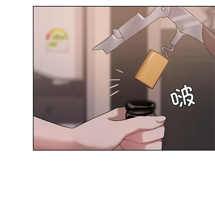 我靠升级逆袭成为大师 第43話 第101页