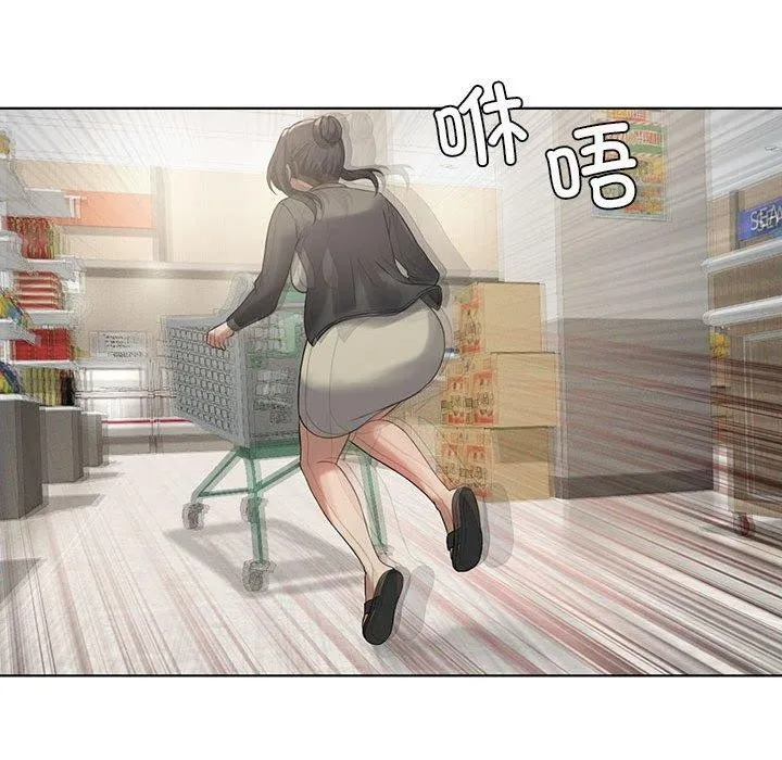 我靠升级逆袭成为大师 第43話 第22页