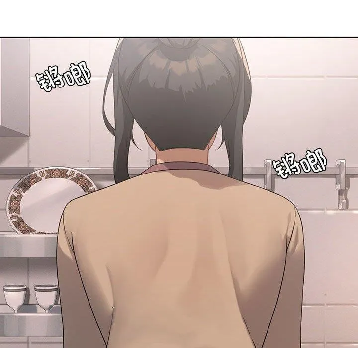 我靠升级逆袭成为大师 第43話 第85页