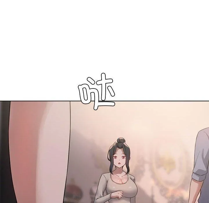 我靠升级逆袭成为大师 第43話 第95页