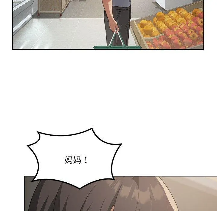 我靠升级逆袭成为大师 第43話 第24页