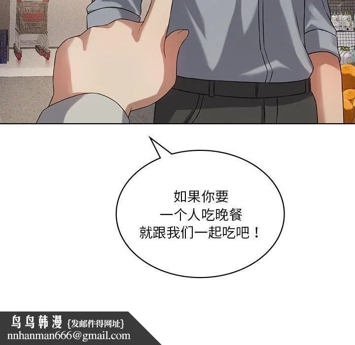 我靠升级逆袭成为大师 第43話 第65页