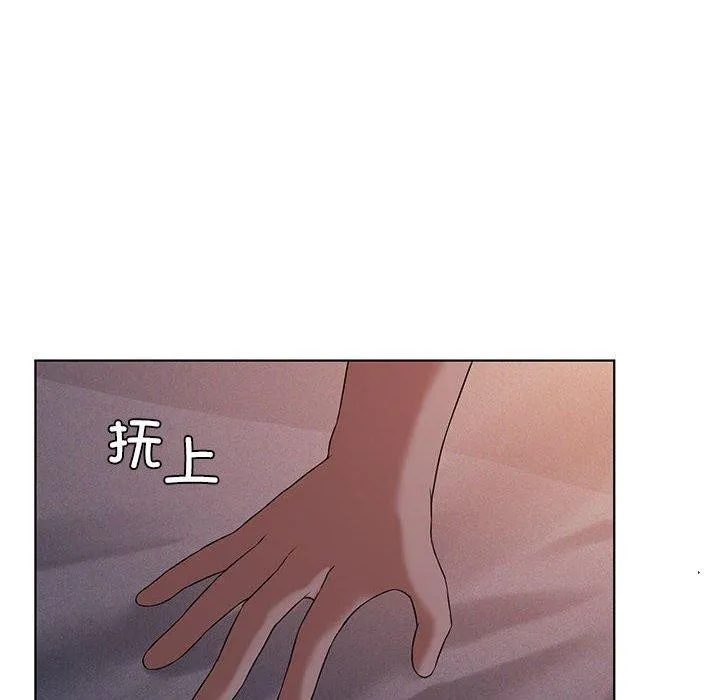 我靠升级逆袭成为大师 第43話 第118页