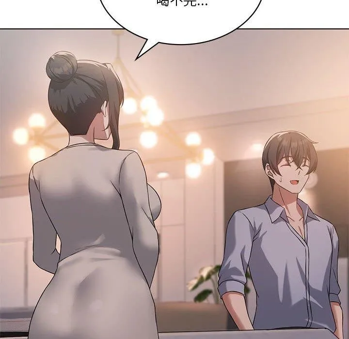 我靠升级逆袭成为大师 第43話 第104页