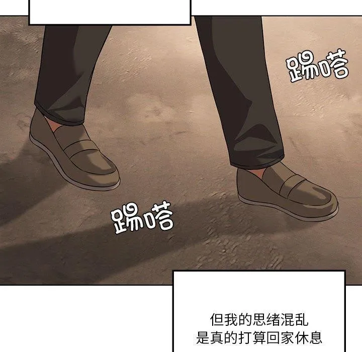 我靠升级逆袭成为大师 第43話 第18页