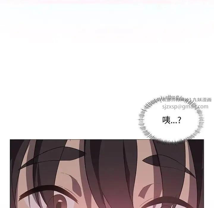 我靠升级逆袭成为大师 第9話 第128页