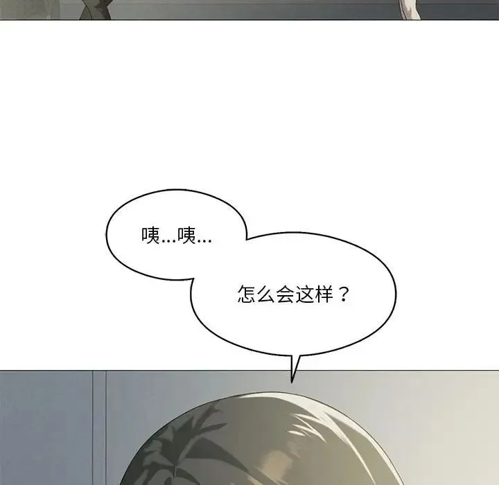 我靠升级逆袭成为大师 第9話 第115页