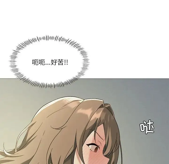 我靠升级逆袭成为大师 第9話 第72页