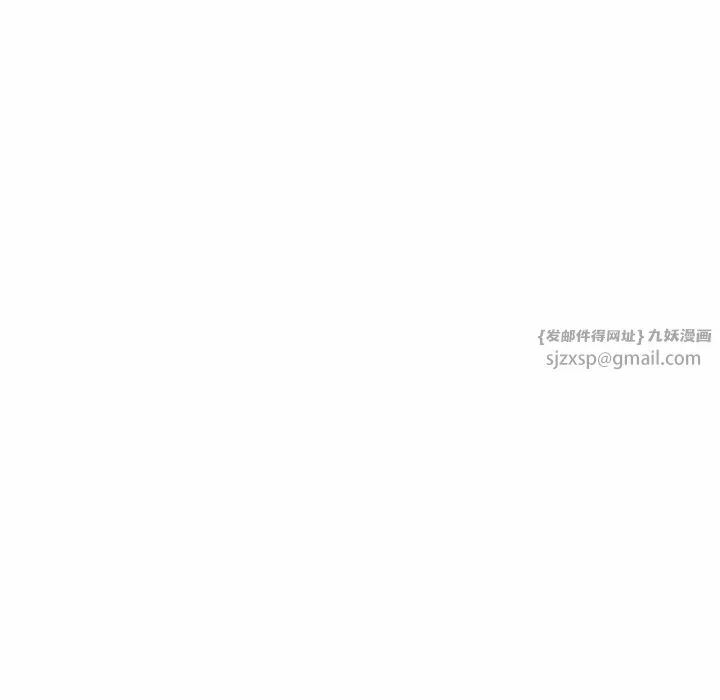 我靠升级逆袭成为大师 第9話 第34页