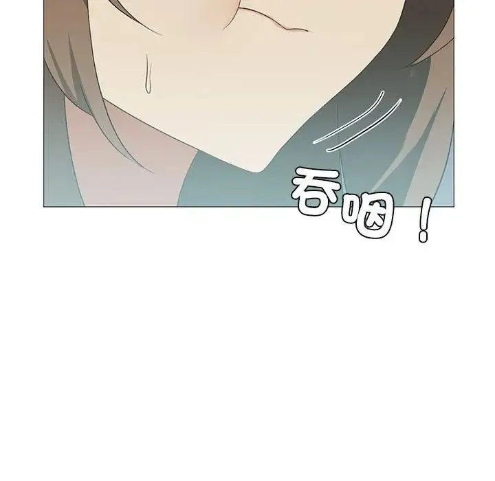 我靠升级逆袭成为大师 第9話 第84页