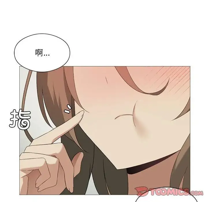 我靠升级逆袭成为大师 第9話 第69页