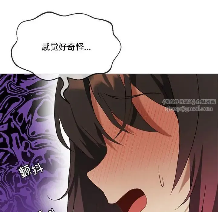 我靠升级逆袭成为大师 第9話 第109页