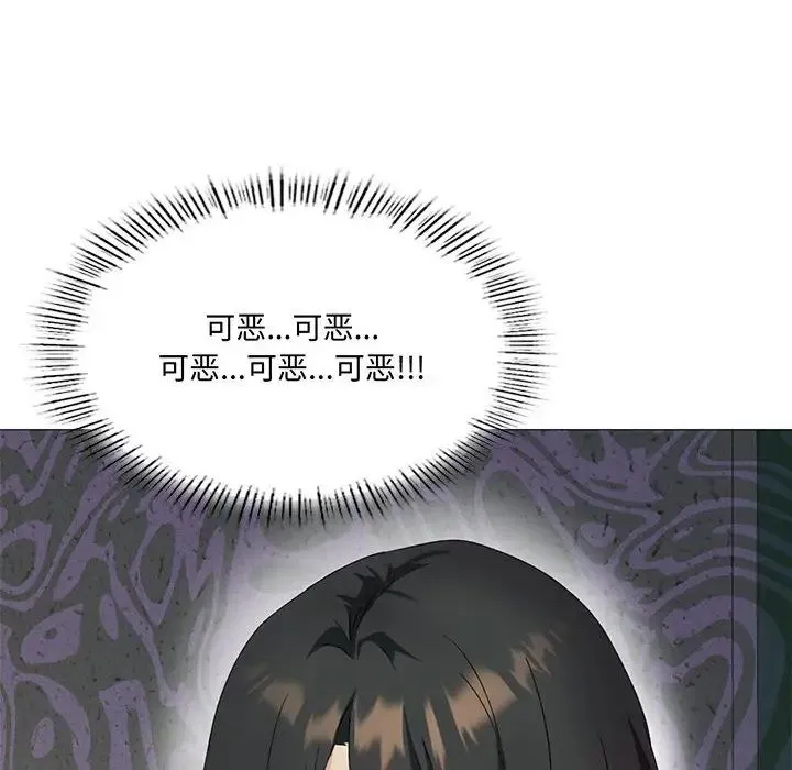我靠升级逆袭成为大师 第9話 第37页