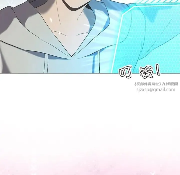 我靠升级逆袭成为大师 第9話 第126页