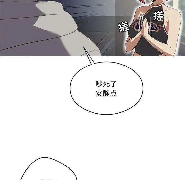 我靠升级逆袭成为大师 第9話 第122页