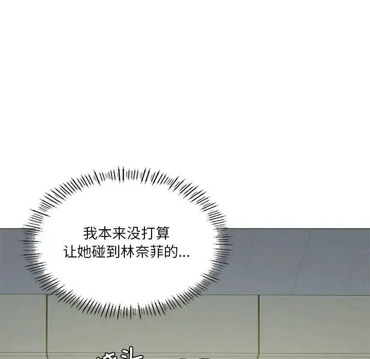 我靠升级逆袭成为大师 第9話 第96页