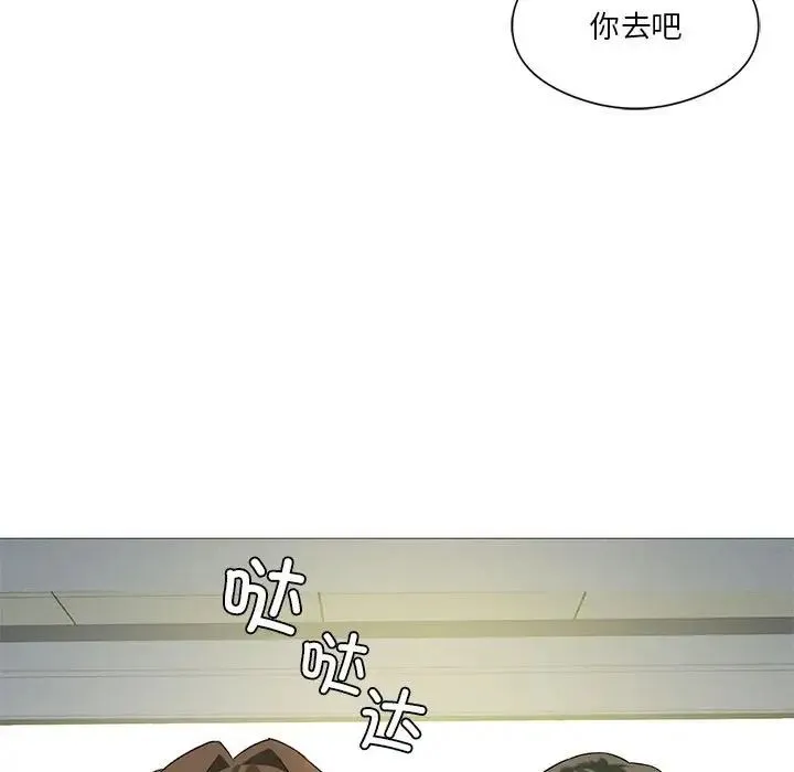 我靠升级逆袭成为大师 第9話 第70页
