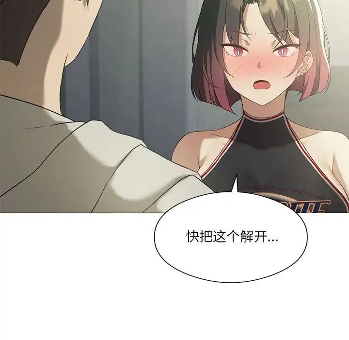 我靠升级逆袭成为大师 第9話 第108页