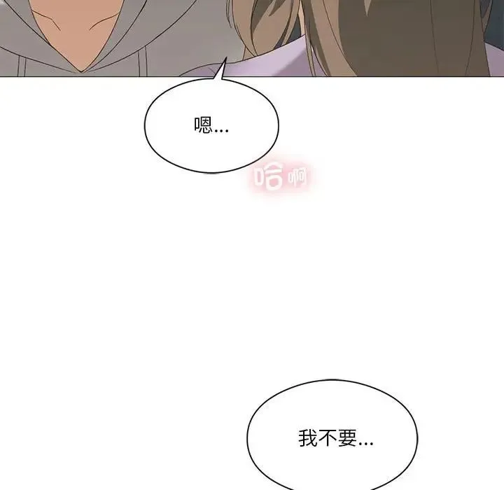 我靠升级逆袭成为大师 第9話 第24页