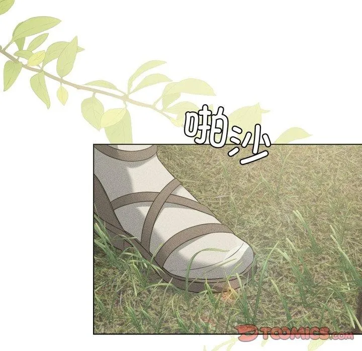 我靠升级逆袭成为大师 第51話 第124页