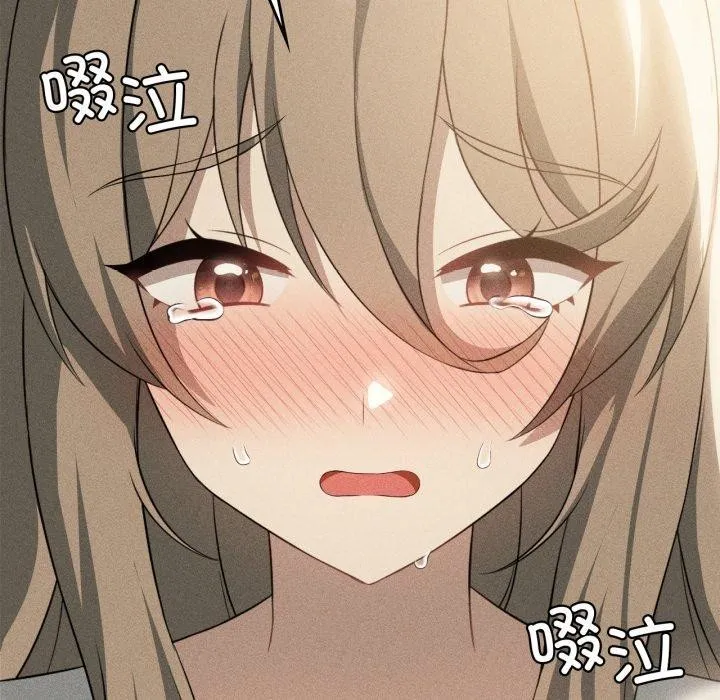 我靠升级逆袭成为大师 第51話 第74页