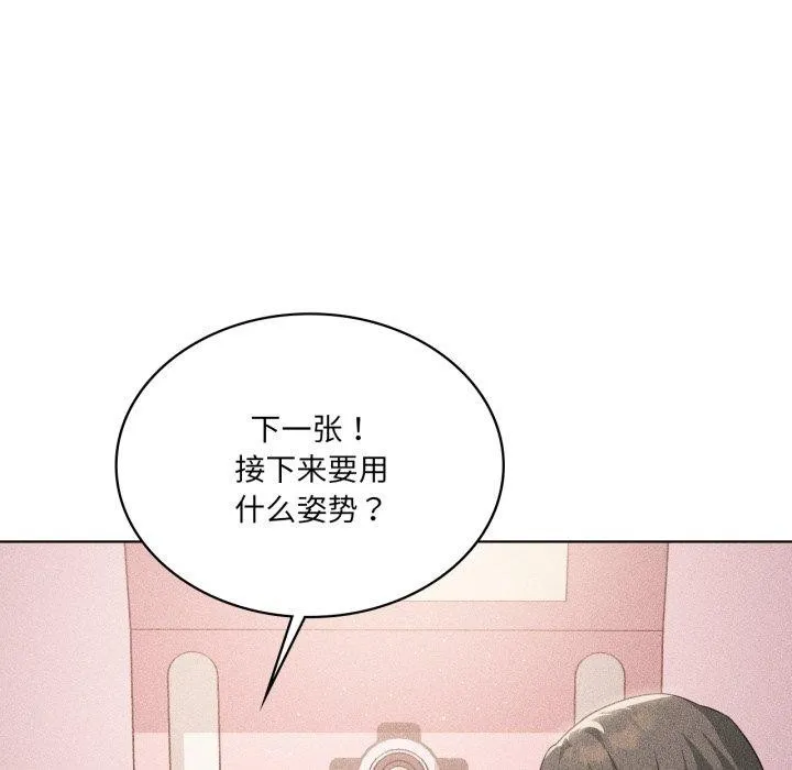 我靠升级逆袭成为大师 第51話 第91页