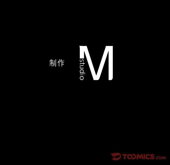我靠升级逆袭成为大师 第51話 第188页