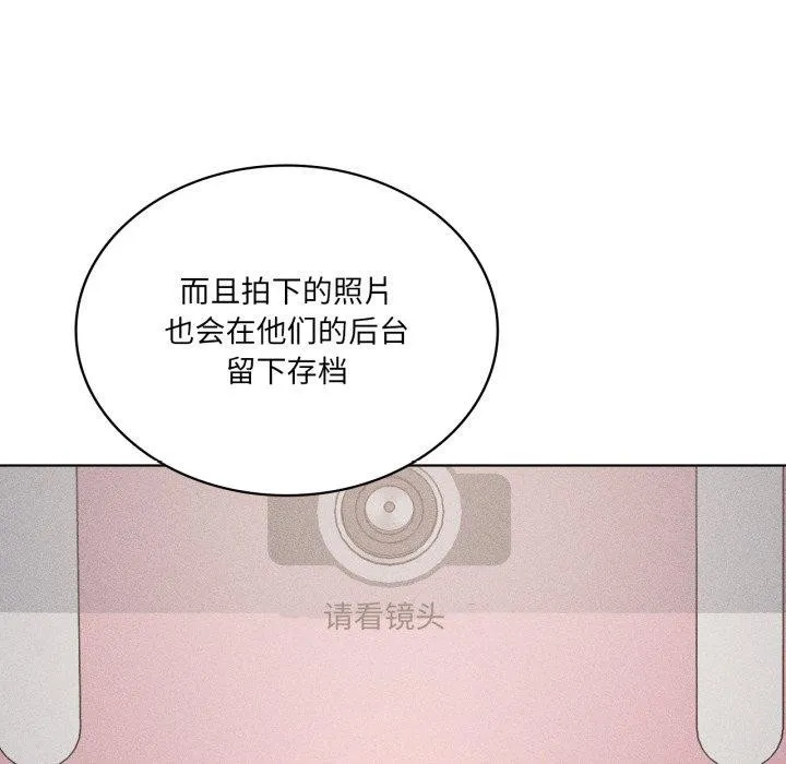 我靠升级逆袭成为大师 第51話 第101页