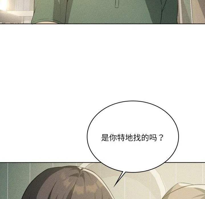 我靠升级逆袭成为大师 第51話 第38页