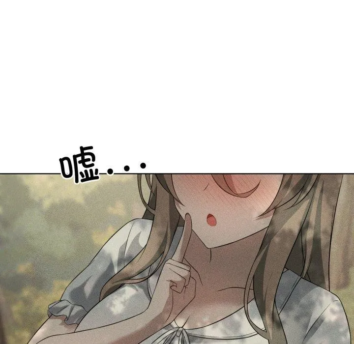 我靠升级逆袭成为大师 第51話 第127页