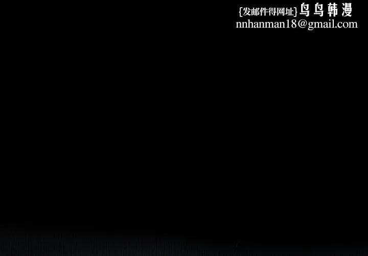 我靠升级逆袭成为大师 第51話 第1页
