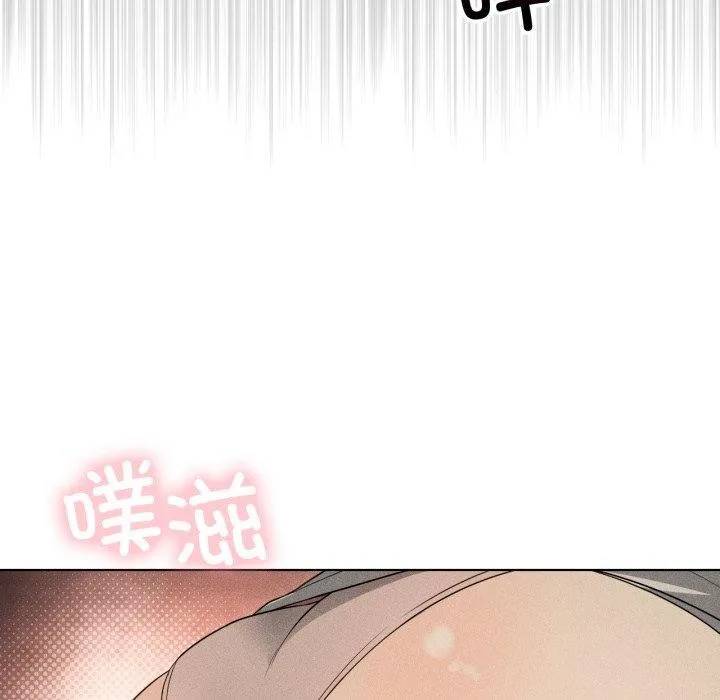 我靠升级逆袭成为大师 第51話 第174页
