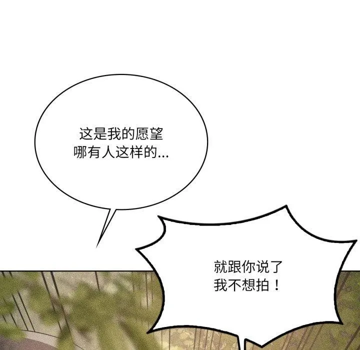 我靠升级逆袭成为大师 第51話 第155页