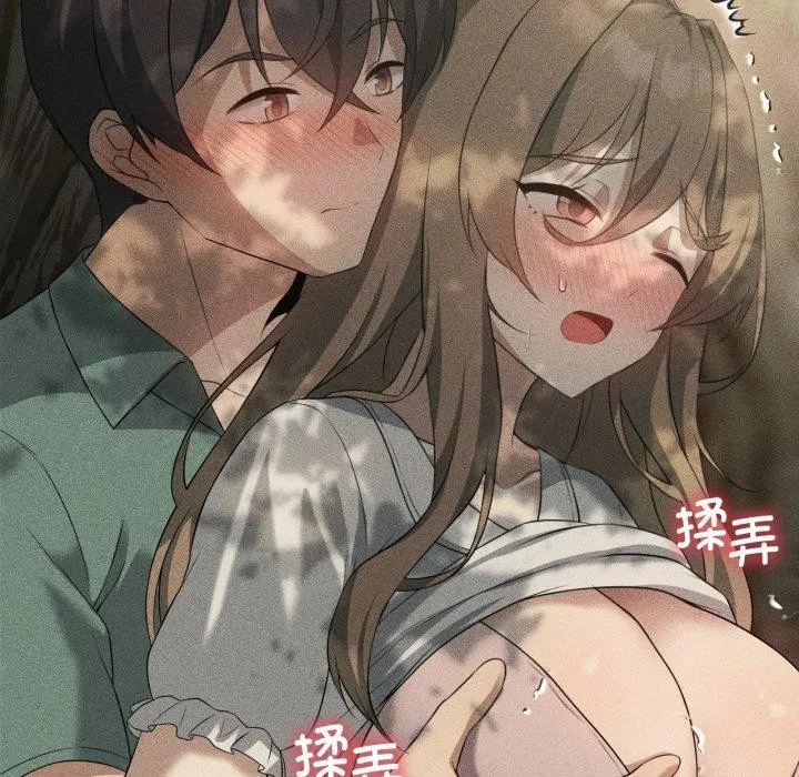 我靠升级逆袭成为大师 第51話 第143页