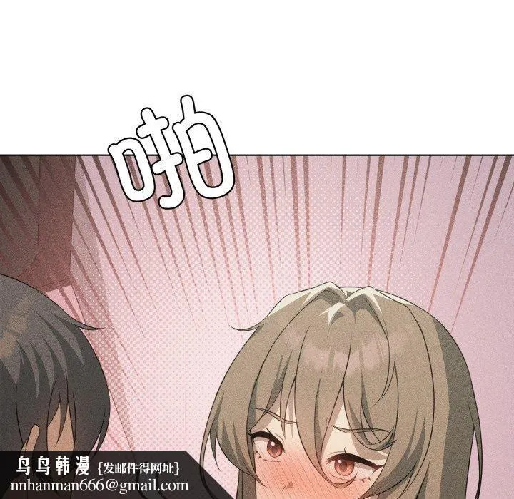 我靠升级逆袭成为大师 第51話 第96页