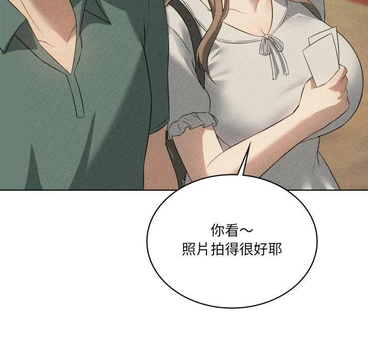 我靠升级逆袭成为大师 第51話 第117页