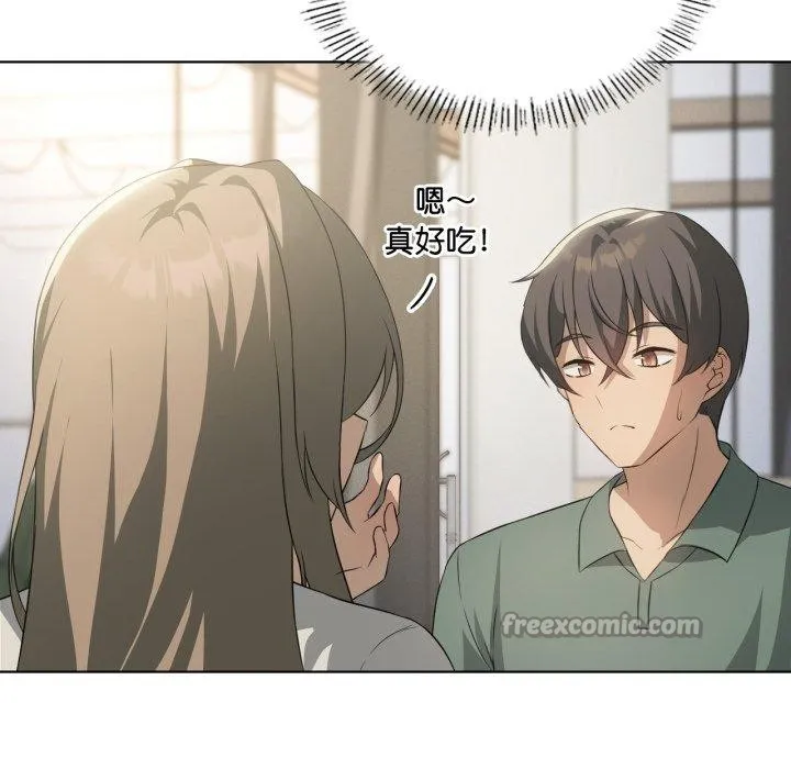 我靠升级逆袭成为大师 第51話 第56页