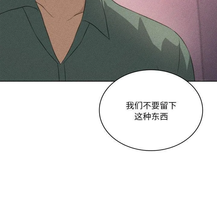 我靠升级逆袭成为大师 第51話 第110页