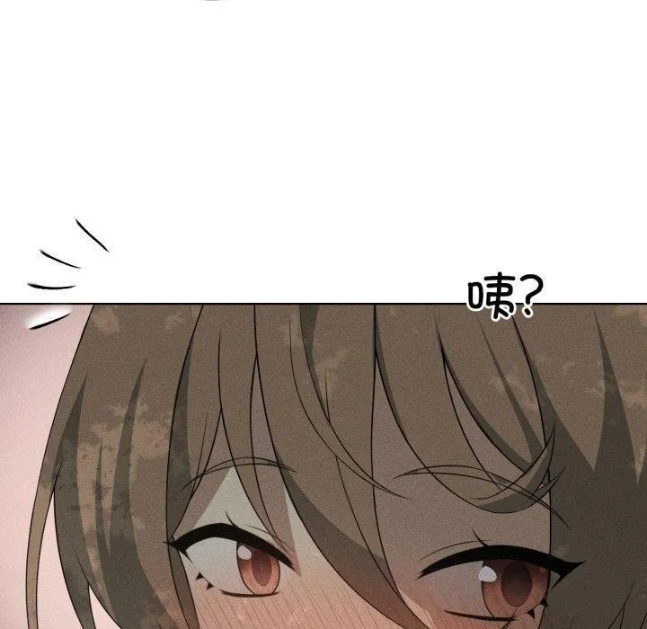 我靠升级逆袭成为大师 第51話 第170页