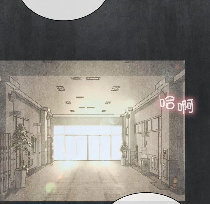我靠升级逆袭成为大师 第51話 第104页