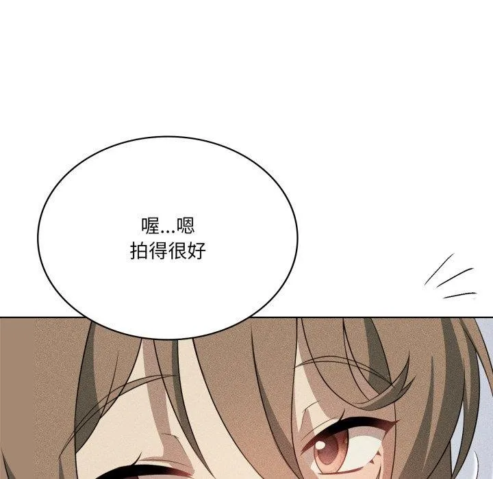 我靠升级逆袭成为大师 第51話 第118页