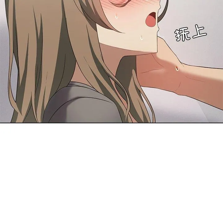 我靠升级逆袭成为大师 第37話 第58页