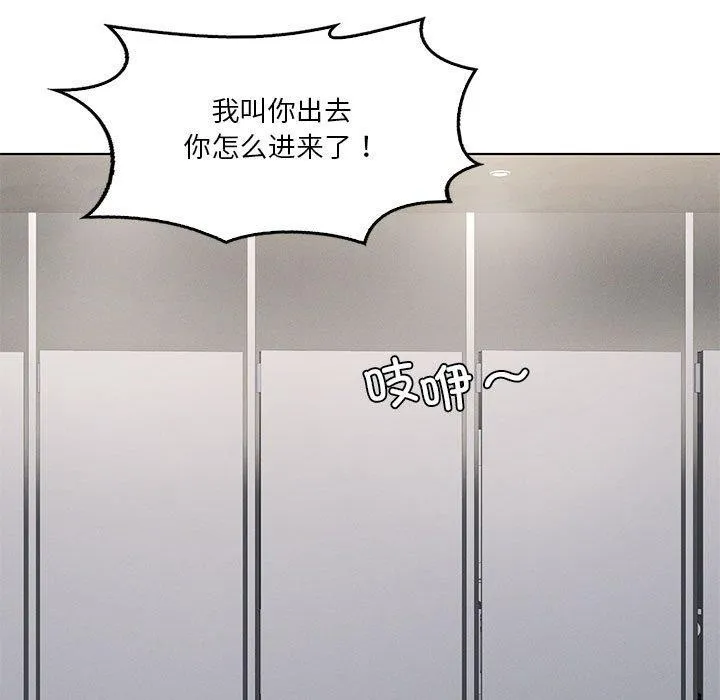 我靠升级逆袭成为大师 第37話 第37页