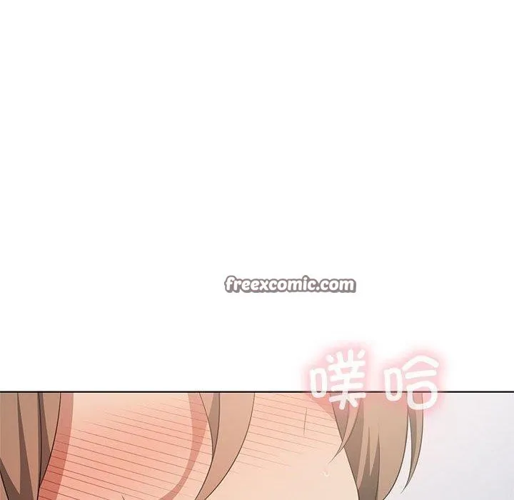 我靠升级逆袭成为大师 第37話 第80页