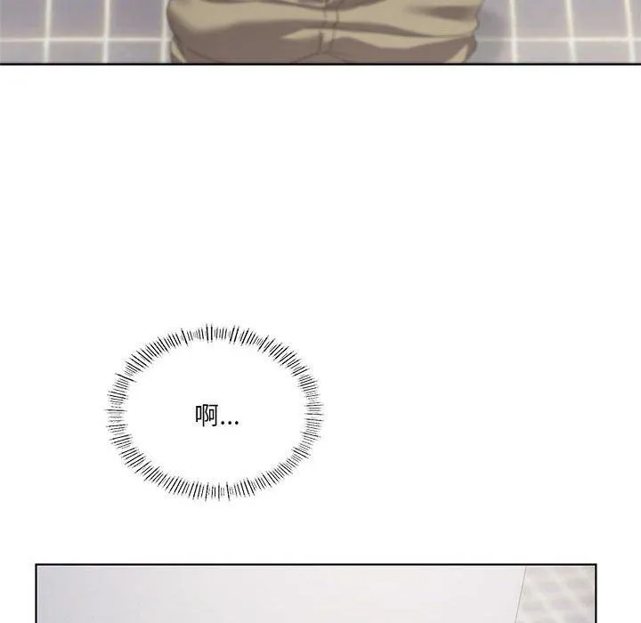 我靠升级逆袭成为大师 第37話 第23页