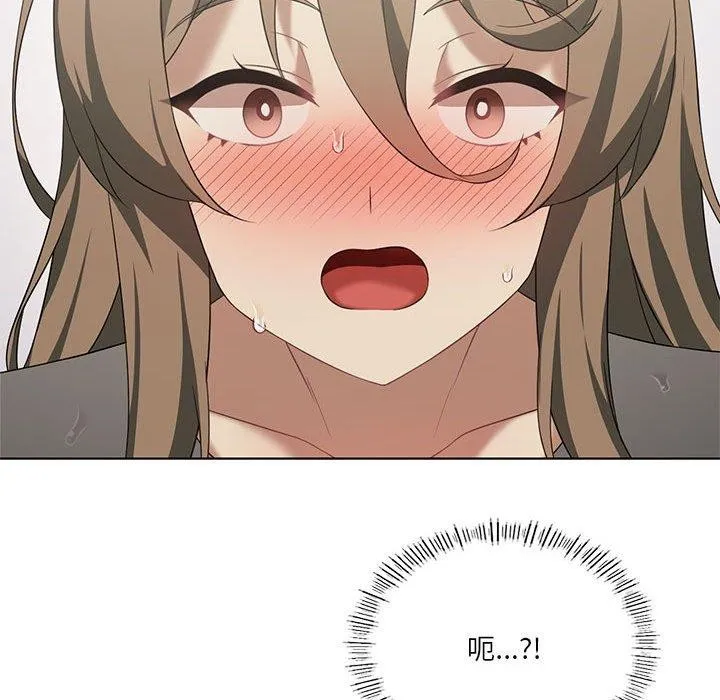 我靠升级逆袭成为大师 第37話 第19页
