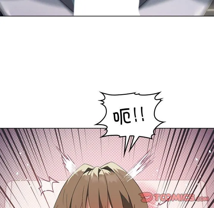 我靠升级逆袭成为大师 第37話 第87页