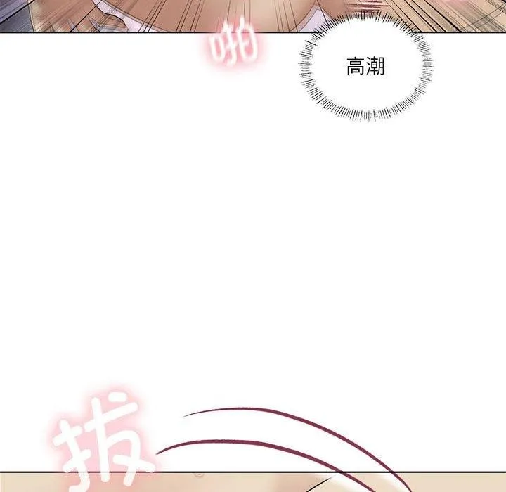 我靠升级逆袭成为大师 第37話 第97页