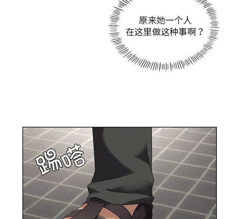 我靠升级逆袭成为大师 第37話 第35页
