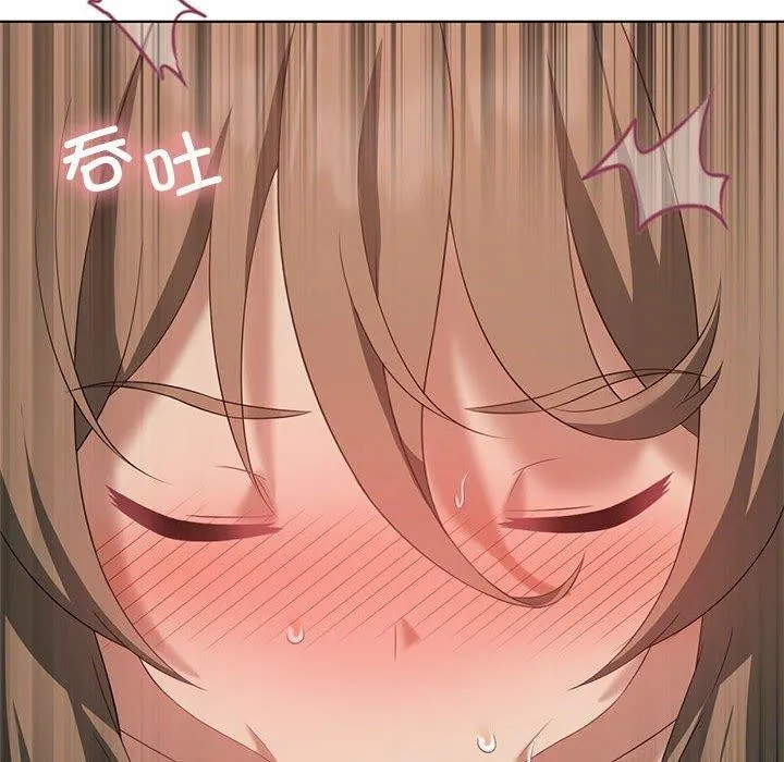 我靠升级逆袭成为大师 第37話 第78页